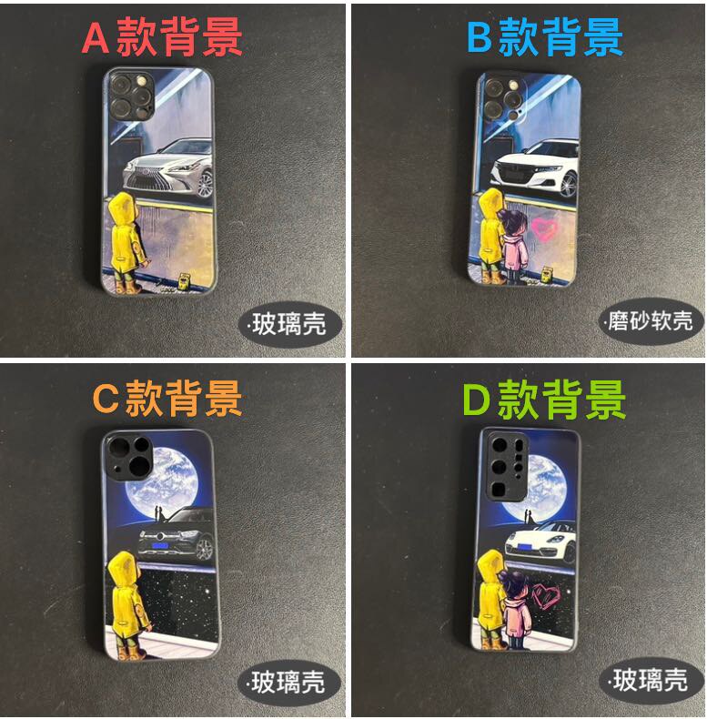 定制汽车手机壳适用于苹果17pro16promax15pro14小孩看手机壳奔驰宝马奥迪汽车华为荣耀VIVOiqooOPPO