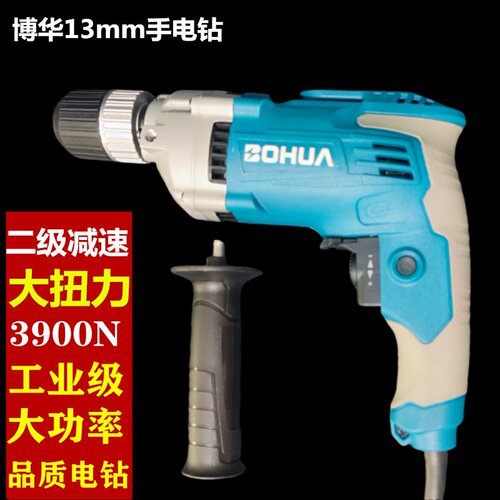 博华手电钻1200w负载大功率强力工业级13m电动手枪转钢铁转家用钻 - 图1