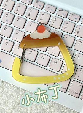 礼物挂饰钥匙扣挂件小红书同款