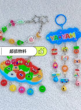 周边应援高颜值五月天送挂件物料