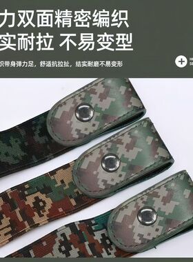 男女调节通用帆布可神器腰带收紧腰带军训裤腰裤子青少年腰带专用