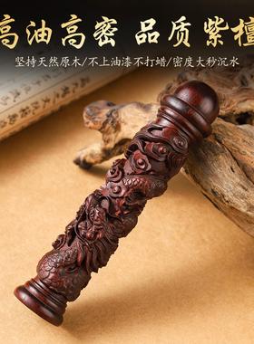 紫檀盘龙柱手把件实木雕刻男士随身盘玩客厅玄关装饰文玩饰品摆件
