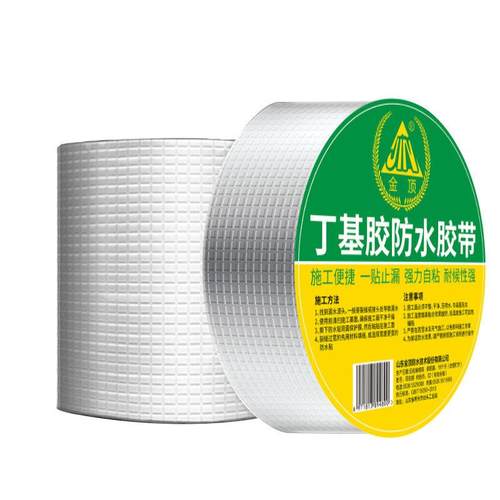防水补漏材料楼房顶裂缝丁基防水胶带强力堵漏王屋顶自粘卷材贴纸 - 图3