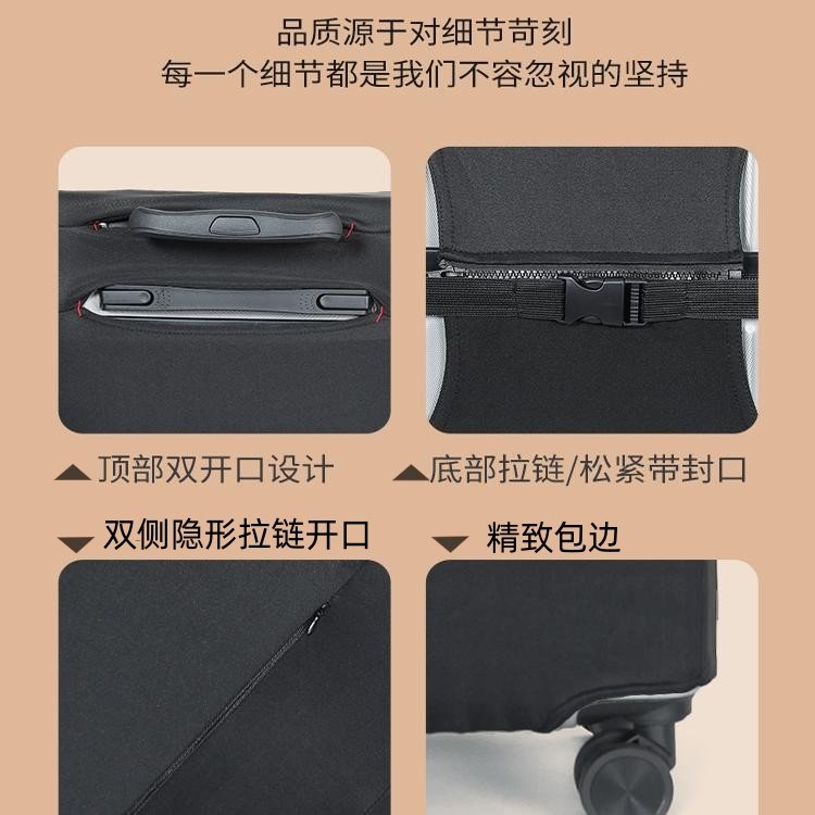 新款行李箱保护套拉杆箱套罩弹力加厚耐磨防刮旅行箱托运保护套,淘宝优惠券,粉丝福利购,淘宝优惠卷