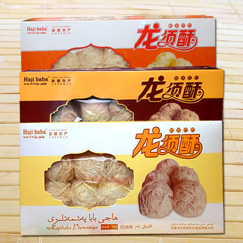 新疆哈吉巴巴牌龙须酥龙须糖140g精装三种口味零食小吃点心甜品 - 图0