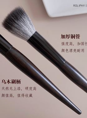 沧州乌木柄腮红刷超柔软化妆刷