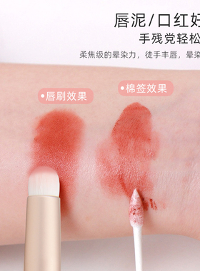 便携短柄唇刷软毛晕染刷带盖子