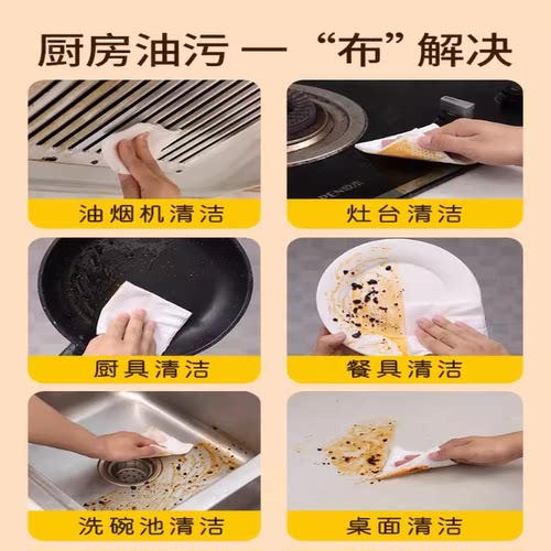 老管家厨房湿巾抽取式带盖吸油吸水纸抽油烟机灶台湿巾纸厨房用纸 - 图3