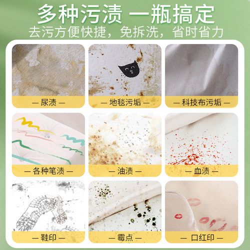 老管家科技布布艺沙发清洁剂专用免水洗地毯清洗神器墙布床垫干洗 - 图1