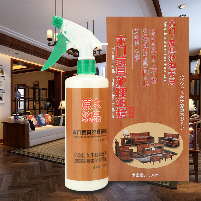 实木楼梯木门红木家具保养专用蜡红木保养精油清洁剂防裂护理打蜡,淘宝优惠券,粉丝福利购,淘宝优惠卷