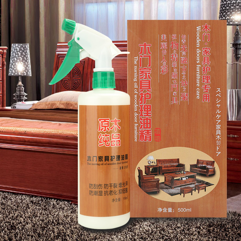 实木楼梯木门红木家具保养专用蜡红木保养精油清洁剂防裂护理打蜡,淘宝优惠券,粉丝福利购,淘宝优惠卷