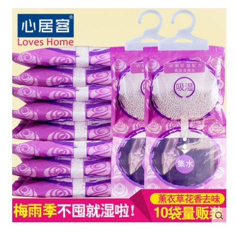 心居客衣柜可挂式除湿袋干燥剂防潮剂抽吸湿盒器防霉包桶室内房间,淘宝优惠券,粉丝福利购,淘宝优惠卷