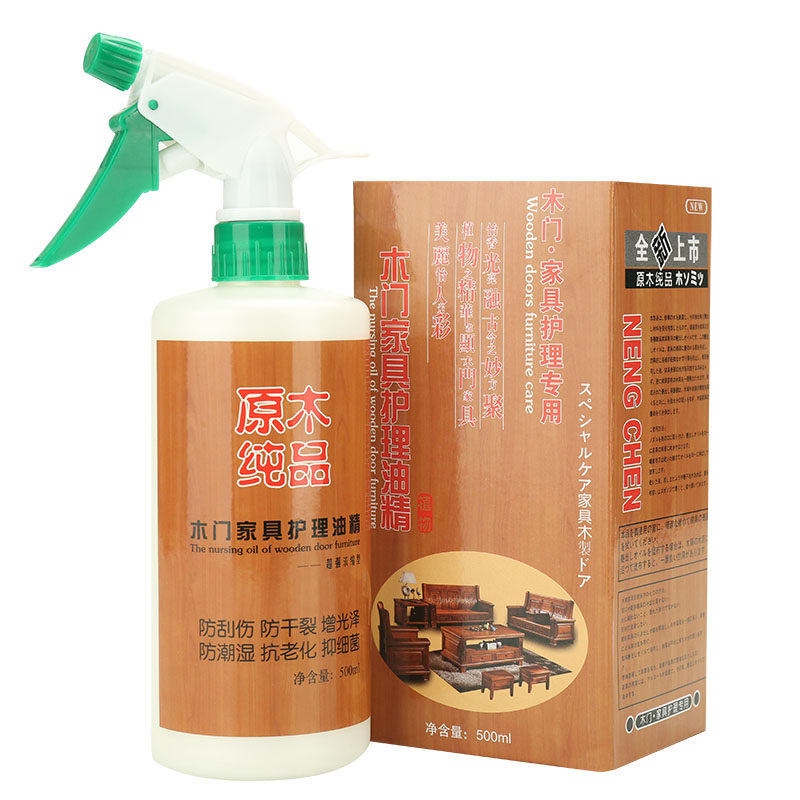 实木楼梯木门红木家具保养专用蜡红木保养精油清洁剂防裂护理打蜡,淘宝优惠券,粉丝福利购,淘宝优惠卷