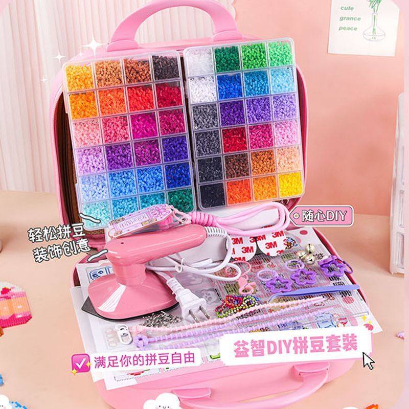 小麦diy手工制作拼豆材料包全套装带熨斗收纳箱女孩儿童玩具礼物,淘宝优惠券,粉丝福利购,淘宝优惠卷