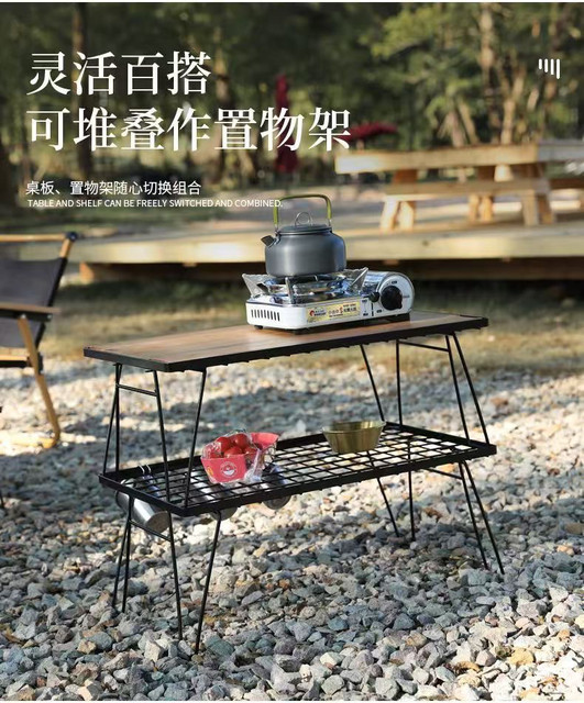 Folding grid table outdoor folding igt table portable camping picnic camping storage table storage rack outdoor