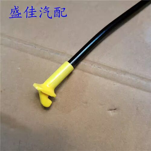 适配长安CS35PLUS机盖支撑杆 引擎盖支撑杆 发动机上盖支架前罩盖 - 图1