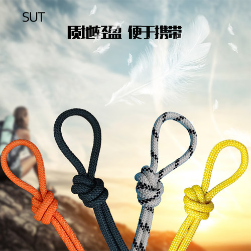 SUT  8mm 登山攀岩半绳 鸡爪绳 探险 徒步 路绳 晾衣绳 辅绳 15KN - 图3