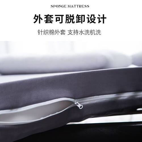 95D高密度海绵床垫加厚家用租房专用学生宿舍榻榻米硬垫软垫褥子 - 图2