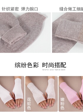 羊绒半指手套女冬短款羊毛线打字