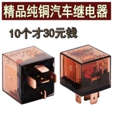 Универсальный медный ретранслятор с подсветкой, 12v, 24v