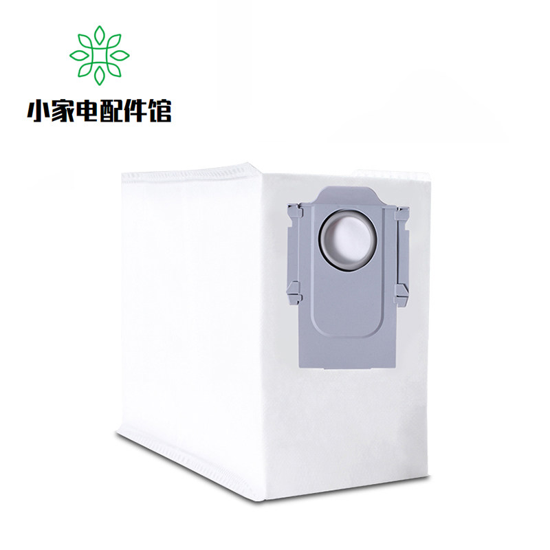 配石头扫地机器人配件G10S/PRO清洁液抹布拖地布滚刷边刷滤芯海帕,淘宝优惠券,粉丝福利购,淘宝优惠卷