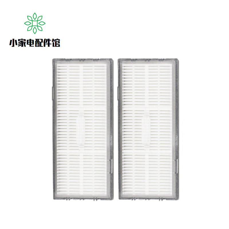 配石头扫地机器人配件G10S/PRO清洁液抹布拖地布滚刷边刷滤芯海帕,淘宝优惠券,粉丝福利购,淘宝优惠卷