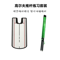 Golf putter trainer Corrective posture instrumental auxiliary putter mirror direction indication Rope Fruit Ridge Practice Rope Suit