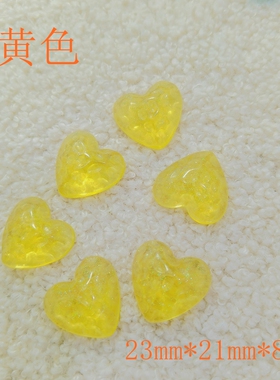 夏日冰爽闪粉幻彩爱心树脂配件