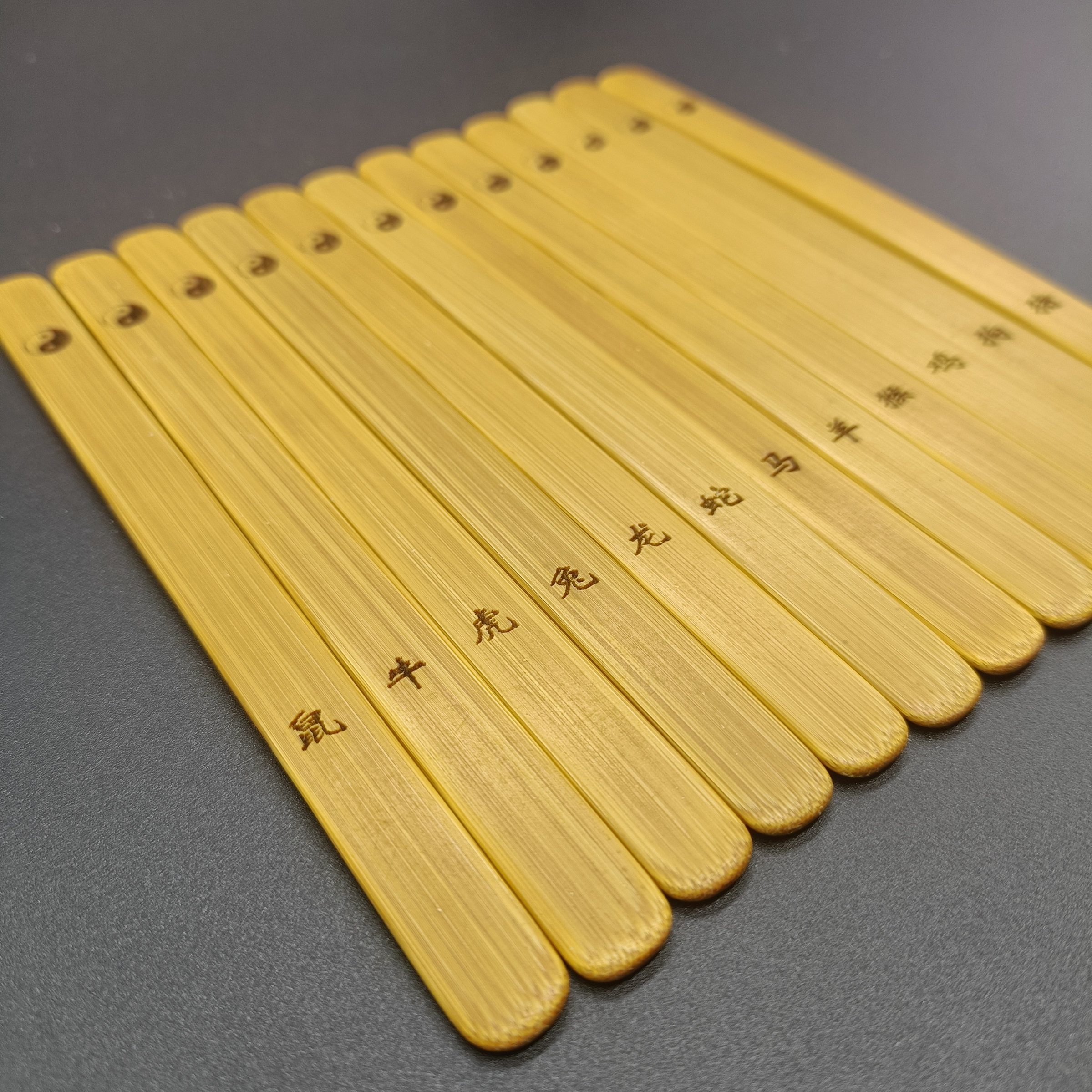 易经文化三爻八卦竹卦签五行五色四季天干地支十二生肖签送收纳袋,淘宝优惠券,粉丝福利购,淘宝优惠卷