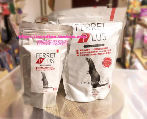 Новые продукты! Японские высокие домашние животные, высокие домашние животные, зерна сескина Seung 1,2 кг.