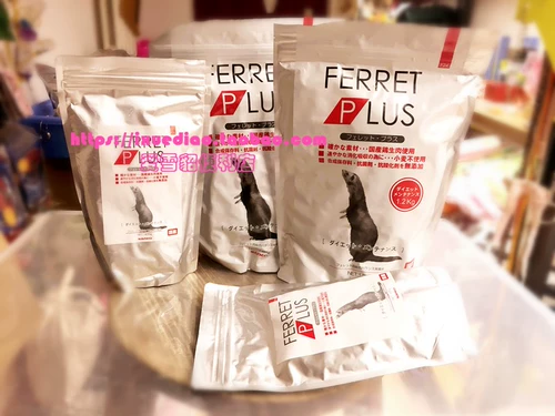 Новые продукты! Японские высокие домашние животные, высокие домашние животные, зерна сескина Seung 1,2 кг.