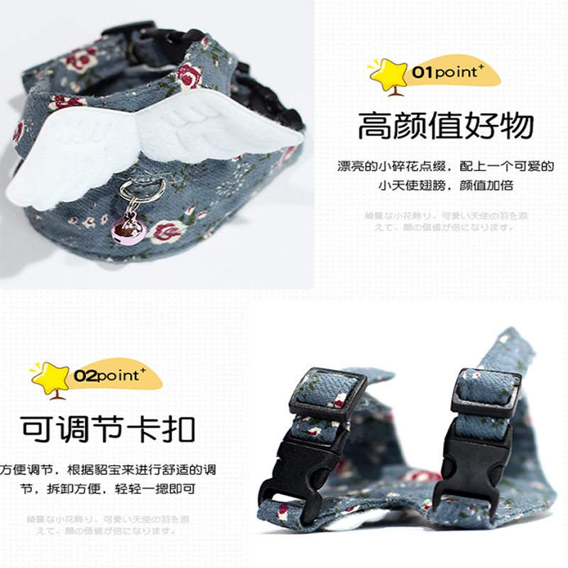 满68包邮新到时尚天使牵引绳可调节外出链背心宠物雪貂玛雪儿胸背,淘宝优惠券,粉丝福利购,淘宝优惠卷