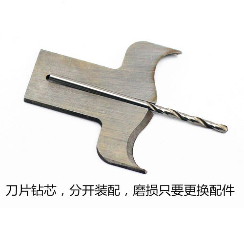 平安扣佛珠第八代刀分体式面包圈佛塔刀佛珠刀具球钻木工工具刀柄 - 图0