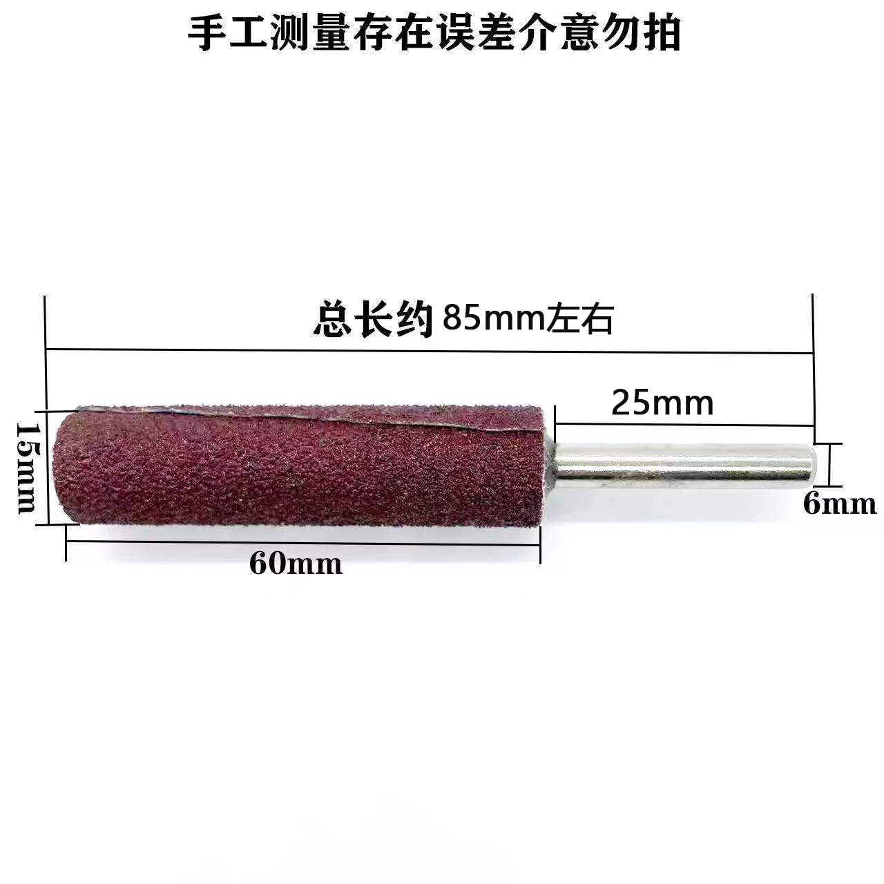 新款加大号圆柱砂布磨头带柄打磨头金属木材根雕打磨抛光轮 - 图0