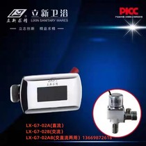 The upright new begging small poop sensor small urinal ceramic integrated infrared automatic intelligent sensing flusher