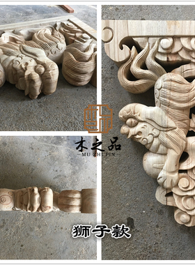 园林仿古建筑祠堂东阳木雕