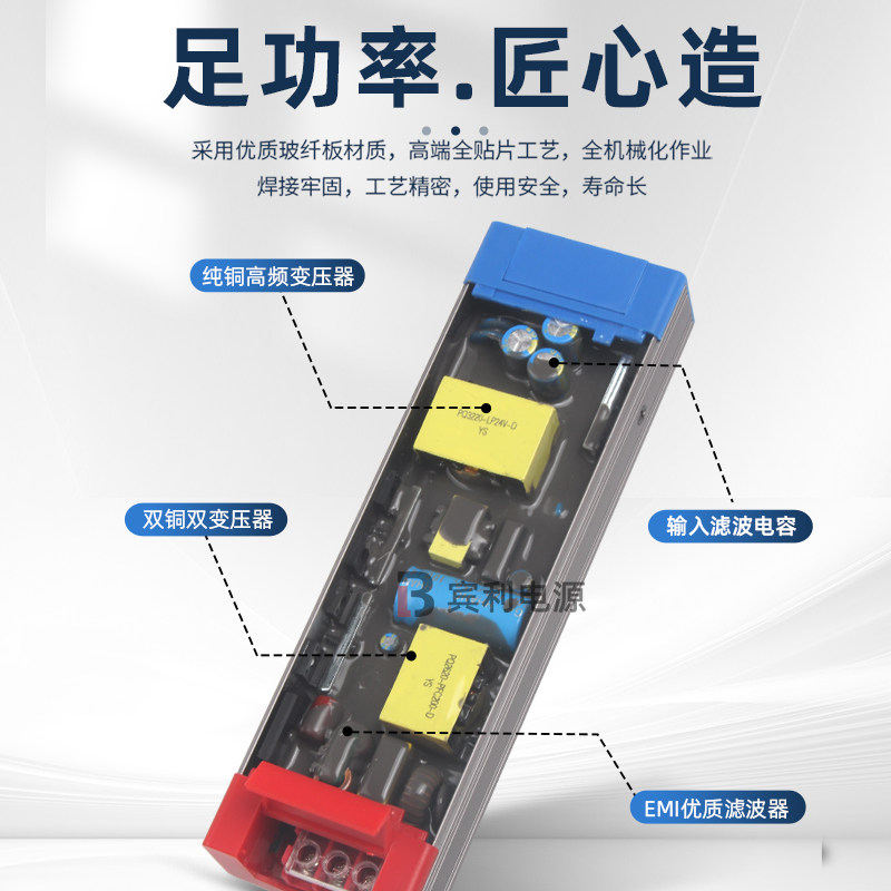 LED灯带开关电源半灌胶静音变压器宽电压输入110v~265v伏转24v12