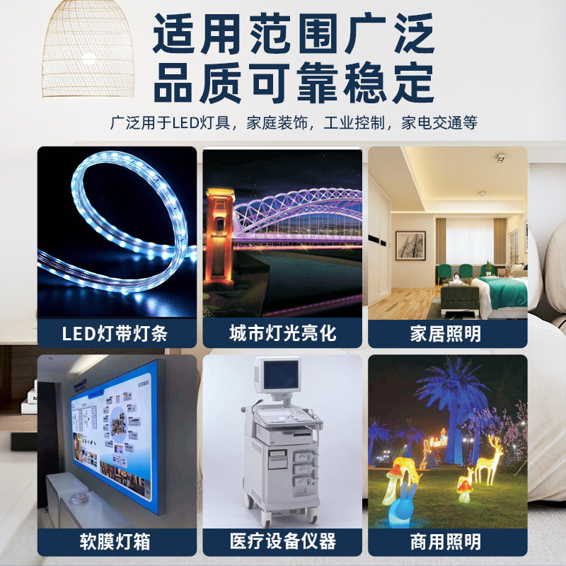 LED灯带开关电源半灌胶静音变压器宽电压输入110v~265v伏转24v12