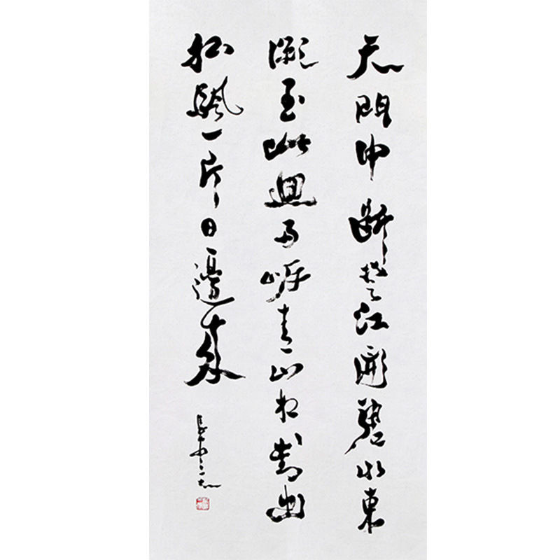 临摹毛笔手写名人字画定制吴三大书法望天门山收藏名人字画客厅装