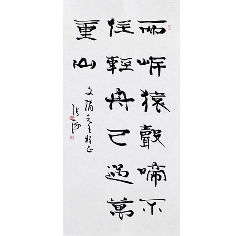 临摹毛笔手写字画定制张海书法早发白帝城收藏名人字画客厅装饰挂 - 图1