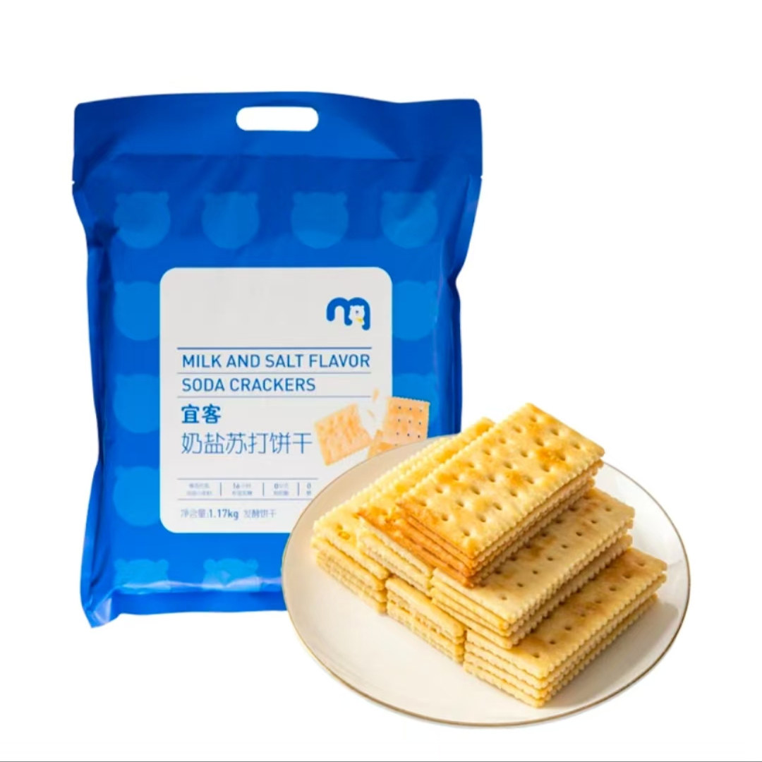 防伪马“麦德龙超市免费代购宜客奶盐苏打饼干1170g麦香浓郁零食
