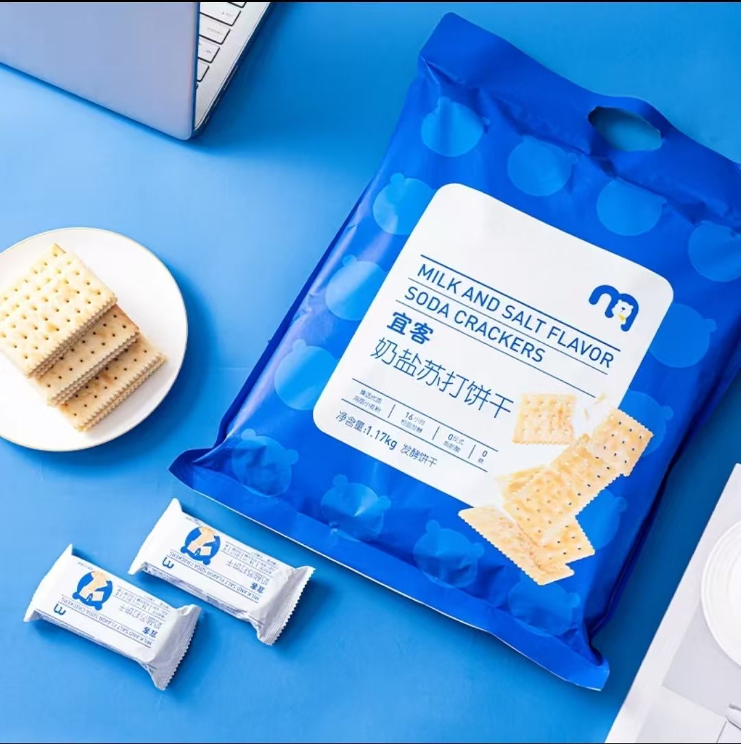 防伪马“麦德龙超市免费代购宜客奶盐苏打饼干1170g麦香浓郁零食