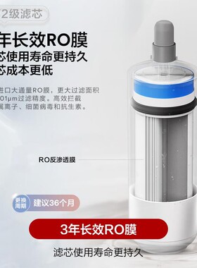 3MRO反渗透纯水直饮净水器