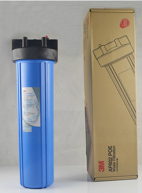 3m全屋入户非直饮大流量净水器