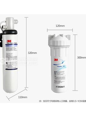 3m美国进口厨房直饮机净水器