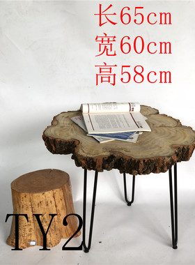 直播圆木美式乡村风咖啡桌年轮