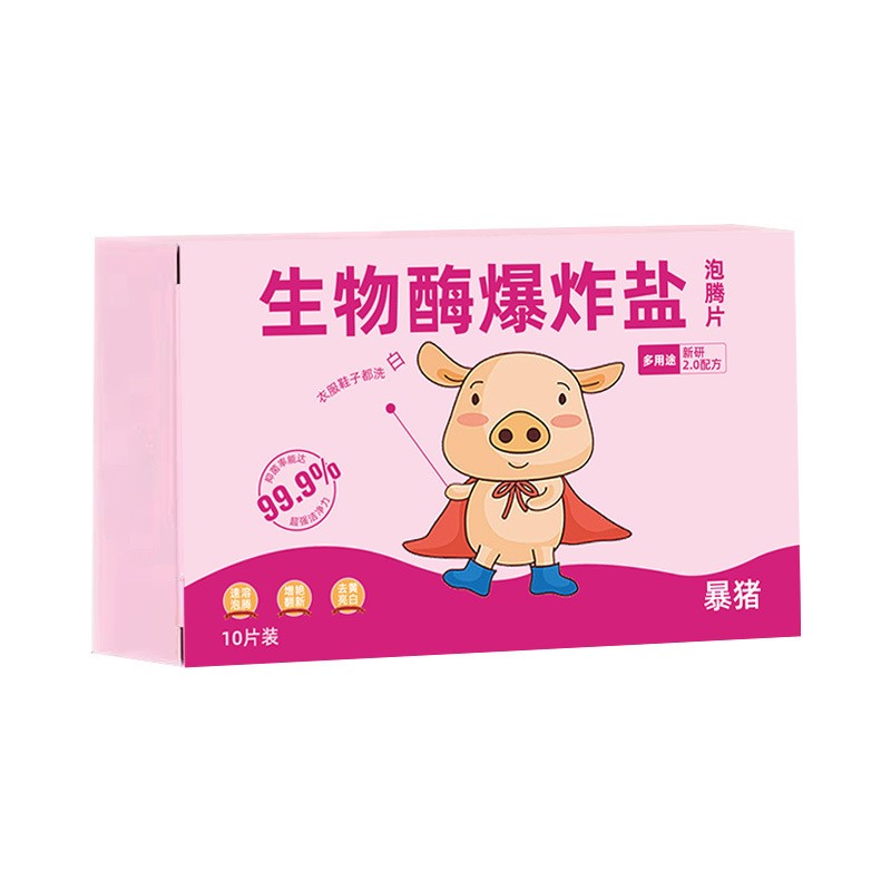 图5