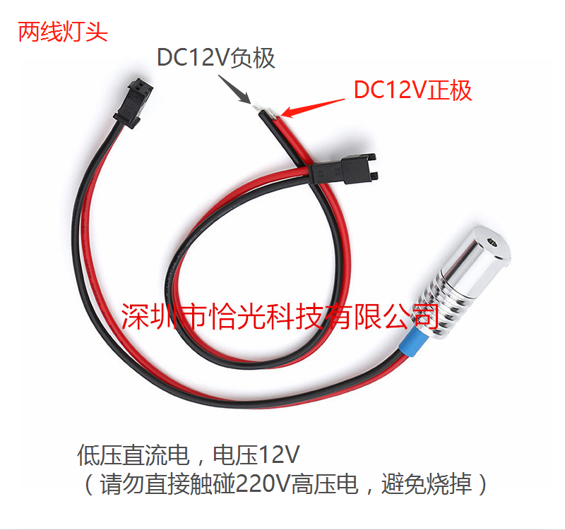 3W12V光源/汽车导光条LED光源/导光光纤/光导纤维丝氛围灯光源 - 图3