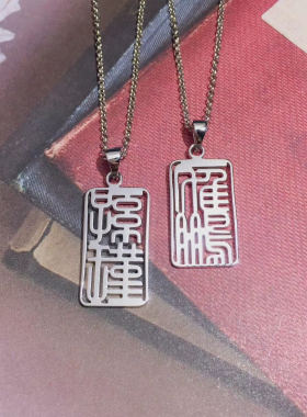 情侣项链名字礼物纯银首饰