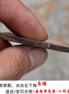 鬼脸摆件海南黄花梨